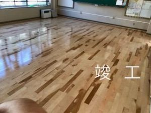 小学校教室床改修